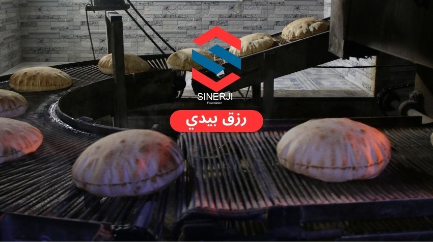 رزق بيدي